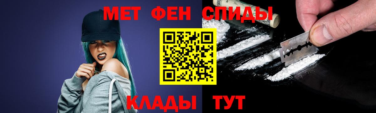 Реутов  Метамфетамин кристалл  Метамфетамин кристалл  Вход с VPN 