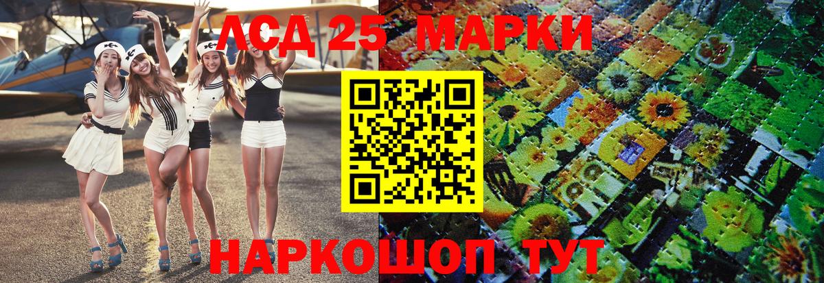 Марки NBOMe 1,8мг Реутов