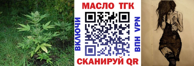ТГК концентрат  наркота  Реутов 